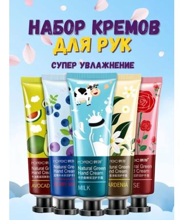 HCHANA Set of hand creams 30g 5pcs