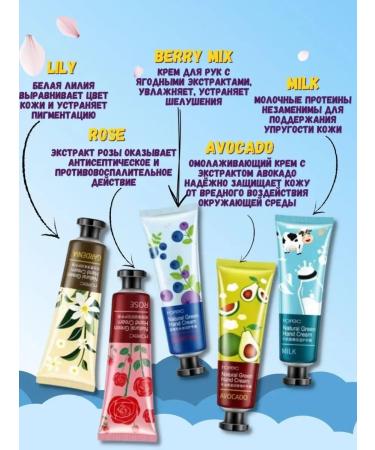 HCHANA Set of hand creams 30g 5pcs - Buy Online on GoSupps.com