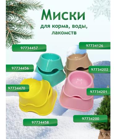 Zoomir Rodent and rabbit feed 800 grams - Buy Online on GoSupps.com