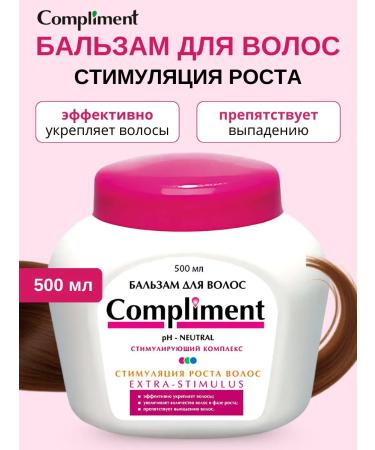 Compliment Extra Stimulus