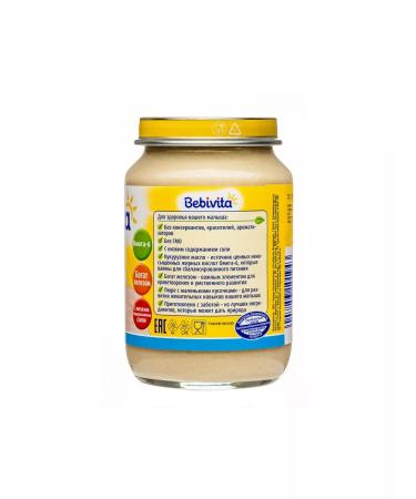 Bebivita Puree with pieces "Vegetable stew with chicken" from 9 months 6x190g - Buy Online on GoSupps.com
