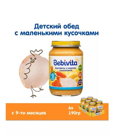 Bebivita Puree with pieces "Potatoes with chicken" from 9 months 6x190g