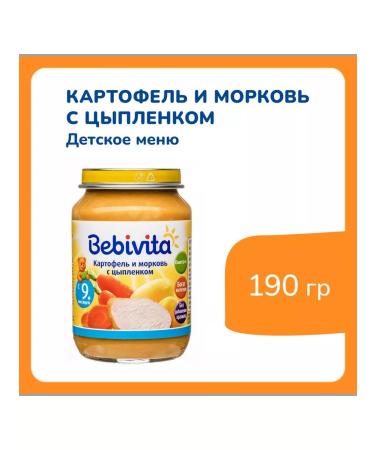 Bebivita Puree with pieces "Potatoes with chicken" from 9 months 6x190g - Buy Online on GoSupps.com