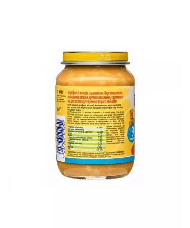 Bebivita Puree with pieces "Potatoes with chicken" from 9 months 6x190g - Buy Online on GoSupps.com