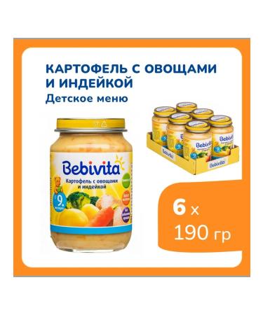 Bebivita Puree with pieces "Vegetables with turkey" from 9 months 6x190g - Buy Online on GoSupps.com