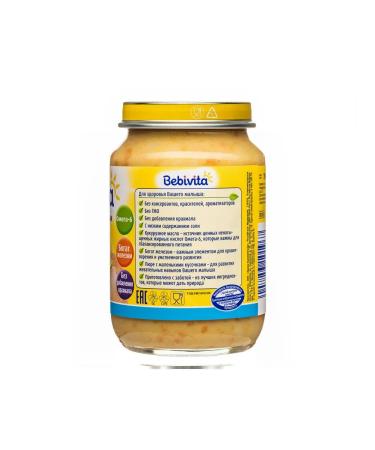 Bebivita Puree with pieces "Vegetables with turkey" from 9 months 6x190g - Buy Online on GoSupps.com