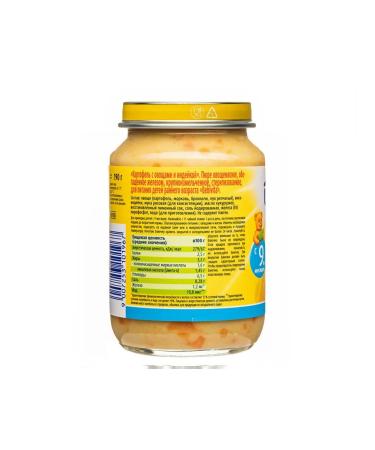 Bebivita Puree with pieces "Vegetables with turkey" from 9 months 6x190g - Buy Online on GoSupps.com