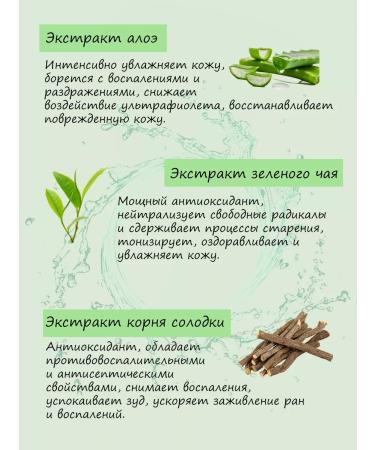 THE SAEM Jeju Fresh aloe foam - Buy Online on GoSupps.com