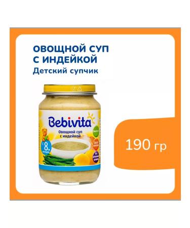 Bebivita Puree with pieces "vegetable soup with turkey" from 8 months 6x190g - Buy Online on GoSupps.com