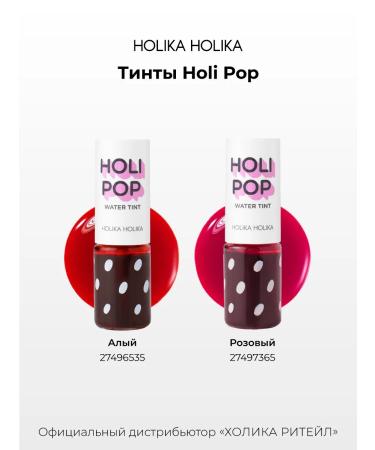Holika Holika Persistent Korean tint for lips shade 01 scarlet Holi Pop 9 ml - Buy Online on GoSupps.com