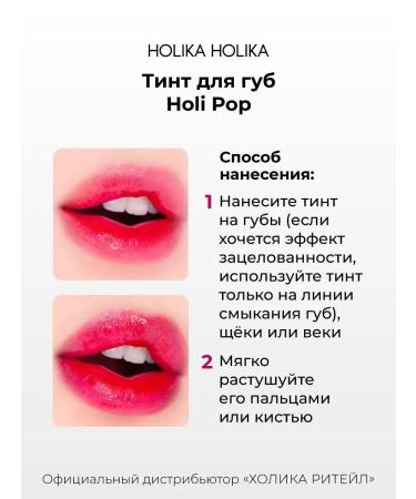 Holika Holika Persistent Korean lip tint 03 Pink Holi Pop 9 ml - Buy Online on GoSupps.com