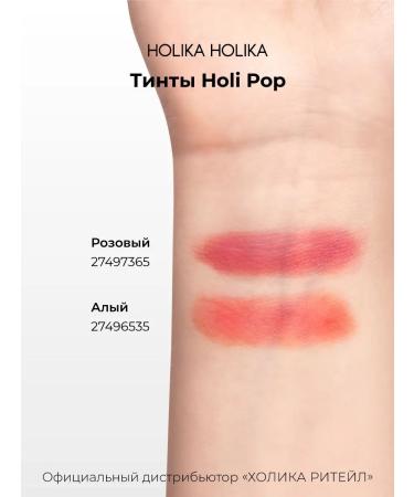 Holika Holika Persistent Korean lip tint 03 Pink Holi Pop 9 ml - Buy Online on GoSupps.com