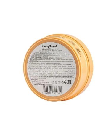 Compliment Cream Batter for Body Intensive Nutrition - Buy Online on GoSupps.com