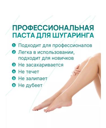 Sugar paste for shugaring and depilation dense 1600g - Buy Online on GoSupps.com