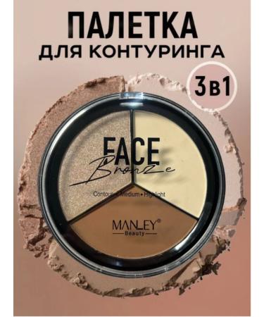 FASE Palette for contouring 3 in 1 - Buy Online on GoSupps.com