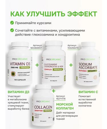 PROORGANIC Glucosamine chondroitin and MSM for joints and ligaments - Buy Online on GoSupps.com