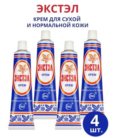 FREEDOM Extel face cream for dry and normal skin 4pcs 41 g