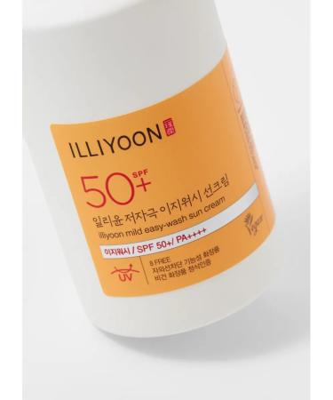 ILLIYOON Cream for Facial and Body Sunny SPF50+ 150ml - Buy Online on GoSupps.com
