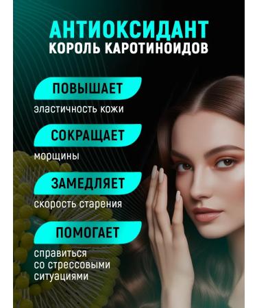 aTech nutrition Premium Astaxantin 60 capsules 500 mg - Buy Online on GoSupps.com