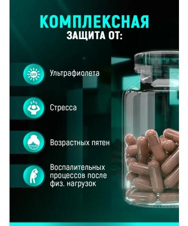 aTech nutrition Premium Astaxantin 60 capsules 500 mg - Buy Online on GoSupps.com