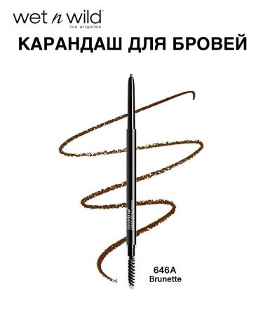 Wet n Wild Ultimate Brow Micro Brunette 646A eyebrows
