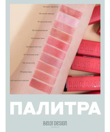 BELOR DESIGN Moisturizing lipstick tone 65 - Buy Online on GoSupps.com