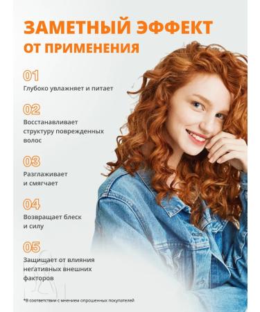 Elizavecca Nourishing hair balm with collagen - Buy Online on GoSupps.com