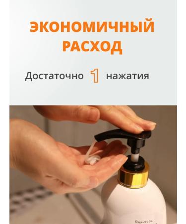 Elizavecca Nourishing hair balm with collagen - Buy Online on GoSupps.com