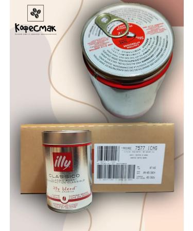 illy Classico 250 g - 2 pcs - Buy Online on GoSupps.com
