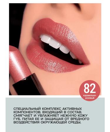 BELOR DESIGN Moisturizing lipstick tone 82 - Buy Online on GoSupps.com