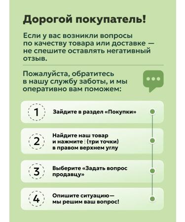 UNATUNA Sunflower lecithin taurin detox complex - Buy Online on GoSupps.com