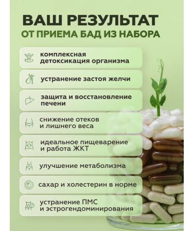 UNATUNA Sunflower lecithin taurin detox complex - Buy Online on GoSupps.com