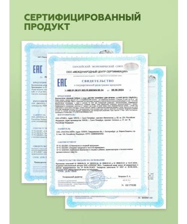 UNATUNA Sunflower lecithin taurin detox complex - Buy Online on GoSupps.com