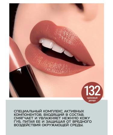 BELOR DESIGN Moisturizing lipstick tone 132 - Buy Online on GoSupps.com