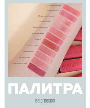 BELOR DESIGN Moisturizing lipstick tone 132 - Buy Online on GoSupps.com