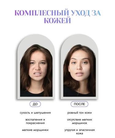 Nevskaya Cosmetics Set of creams spermacettic lanolin collagen - Buy Online on GoSupps.com