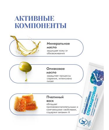 Nevskaya Cosmetics Set of creams spermacettic lanolin collagen - Buy Online on GoSupps.com