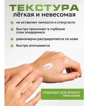 SilaVeRes Facial cream from acne and post -acne - Buy Online on GoSupps.com