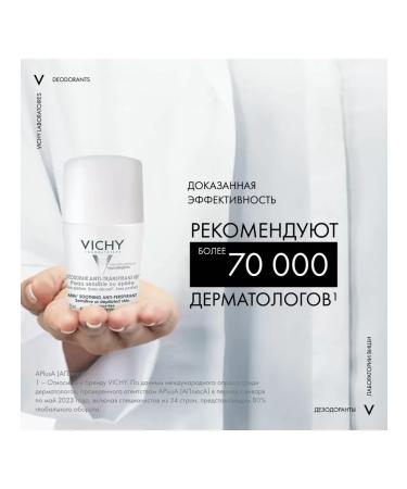 VICHY Ball deodorant for sensitive skin 2pcs x 50 ml - Buy Online on GoSupps.com