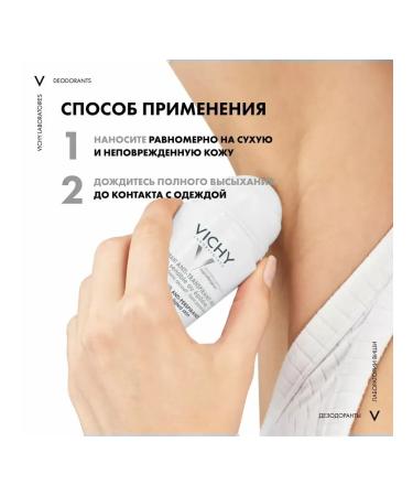 VICHY Ball deodorant for sensitive skin 2pcs x 50 ml - Buy Online on GoSupps.com