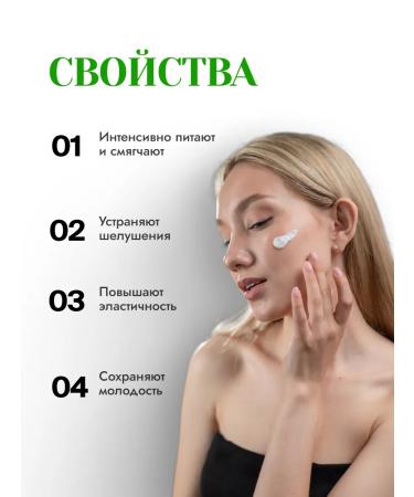 Nevskaya Cosmetics Set of creams olive chamomile avocado - Buy Online on GoSupps.com