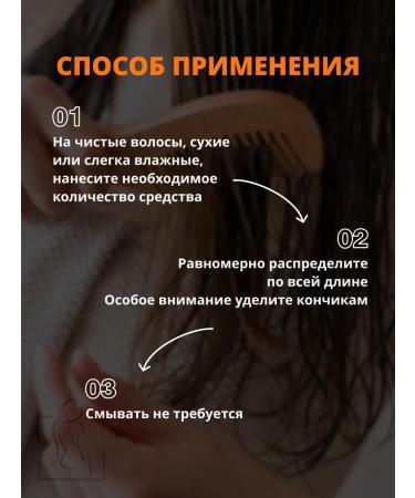 Elizavecca Infutable fluid for hair with collagen - Buy Online on GoSupps.com