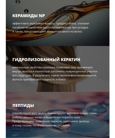 Elizavecca Infutable fluid for hair with collagen - Buy Online on GoSupps.com