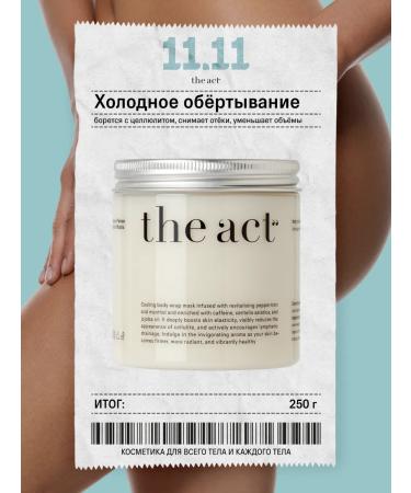 The Act Cold anti -cellulite body wrap 250g