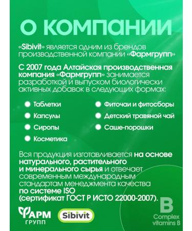 Pharmgroup B vitamins in sparkles 20 tablets - Buy Online on GoSupps.com