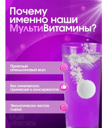 Pharmgroup Vitamins complex sparkling multivitamins 20 tablets - Buy Online on GoSupps.com
