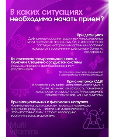 Pharmgroup Vitamins complex sparkling multivitamins 20 tablets - Buy Online on GoSupps.com