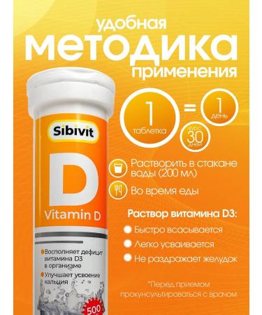 Pharmgroup Vitamins D3 Spying tablets 20 pieces - Buy Online on GoSupps.com