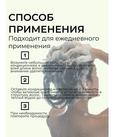 Wildbloom Essence Ginger conditioner for hair power supply - Buy Online on GoSupps.com