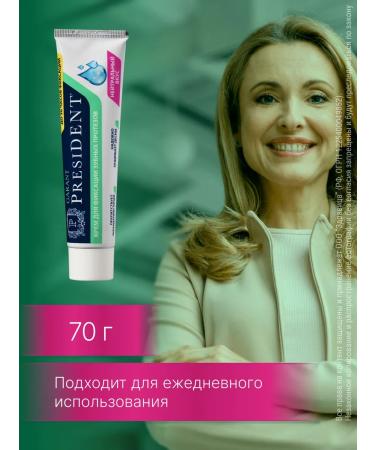 PRESIDENT Cream for fixing dentures neutral 70g - Buy Online on GoSupps.com